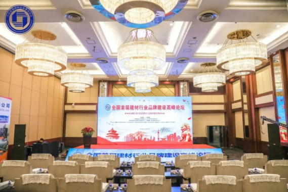 Focus sur CANLON |CANLON a remporté le prix « Entreprise influente de construction de la marque nationale de l'industrie des matériaux de construction »