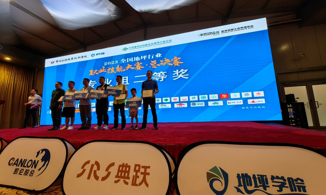 Rev&ecirc;tement de sol &eacute;poxy CANLON