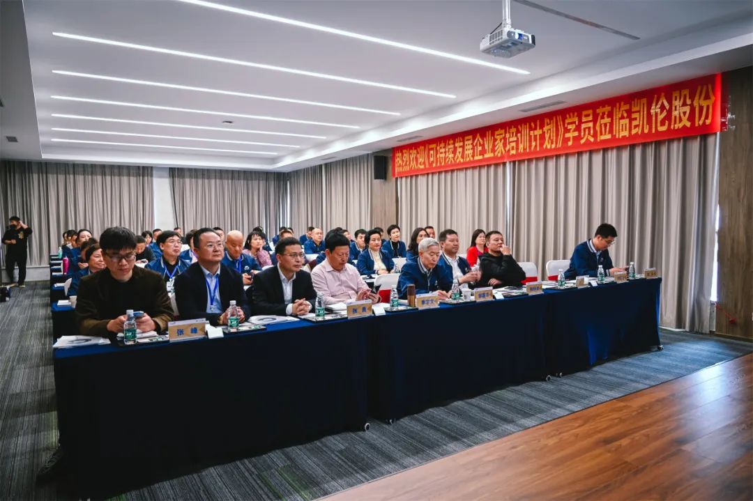 Programme de formation des entrepreneurs en d&eacute;veloppement durable