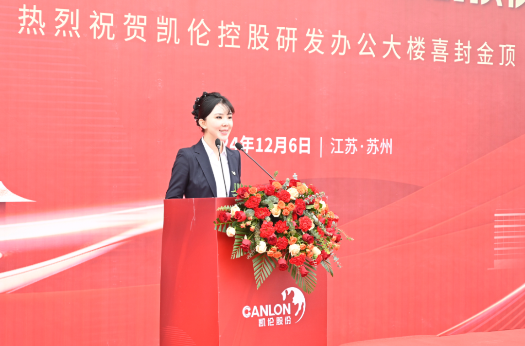 Photos sur place de la c&eacute;r&eacute;monie de finition de l'immeuble de bureaux R&D de Canlon