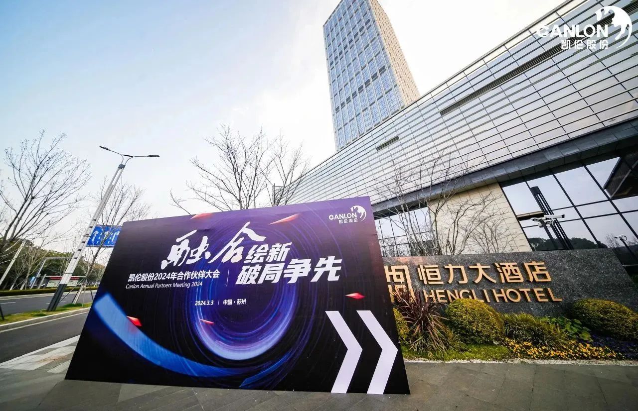 Imperm&eacute;abilisation Canon