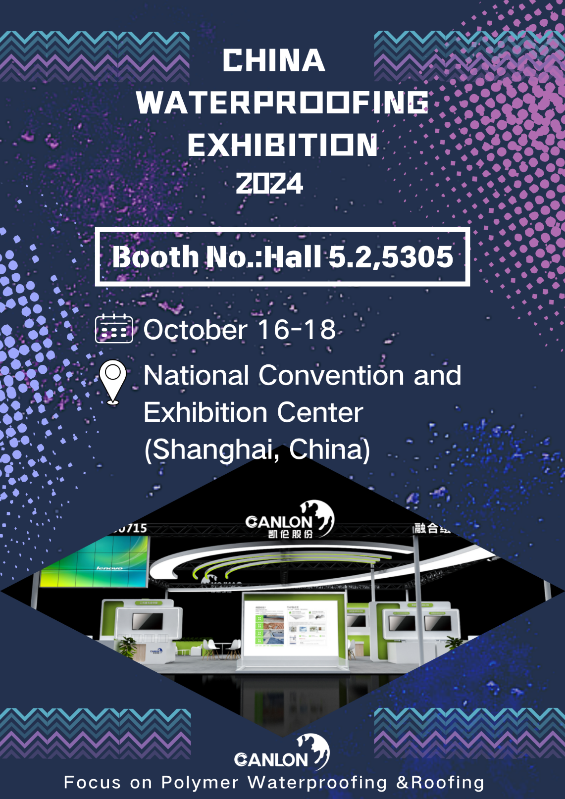 Salon chinois de l'&eacute;tanch&eacute;it&eacute; 2024, CANLON vous rencontrera &agrave; Shanghai&nbsp;!