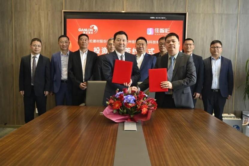 Concentrez-vous sur canlon | M&A transfrontalières et disposition diversifiée - La cérémonie de signature de Canlon et de Jiazhicai Investment M&A a été tenue avec succès