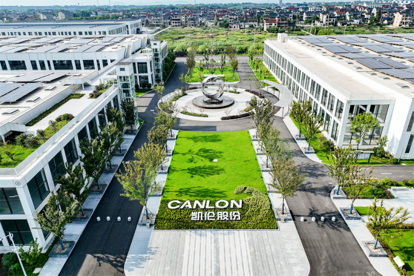 Canon à faible teneur en carbone | Le ministère de l'Industrie et des Technologies de l'information publie plusieurs normes industrielles et Canlon participe à l'élaboration pour aider l'industrie à se mettre à niveau vers l'environnement