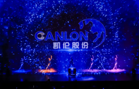 Focus sur CANLON |'Dix ans de succès, Commencez un nouveau voyage' Fête des 10 ans de CANLON