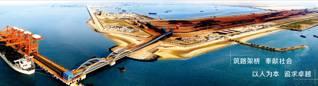 Chine Road and Bridge Engineering Co., Ltd.