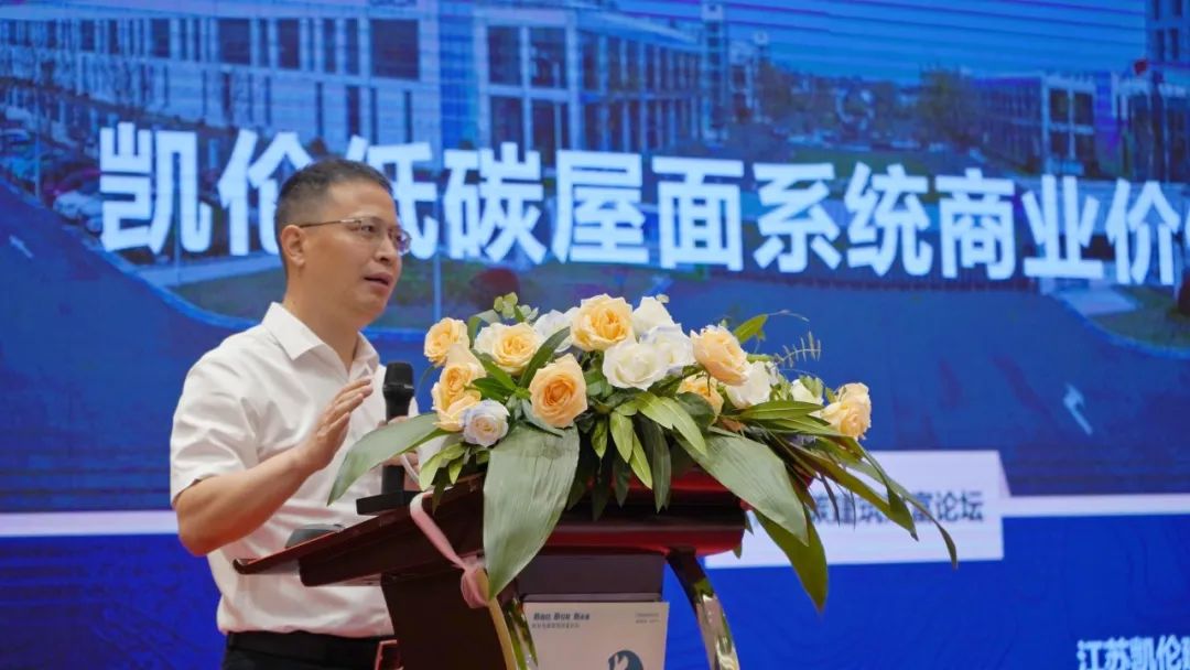 M. ZhangYong Vice-PDG de CANLON