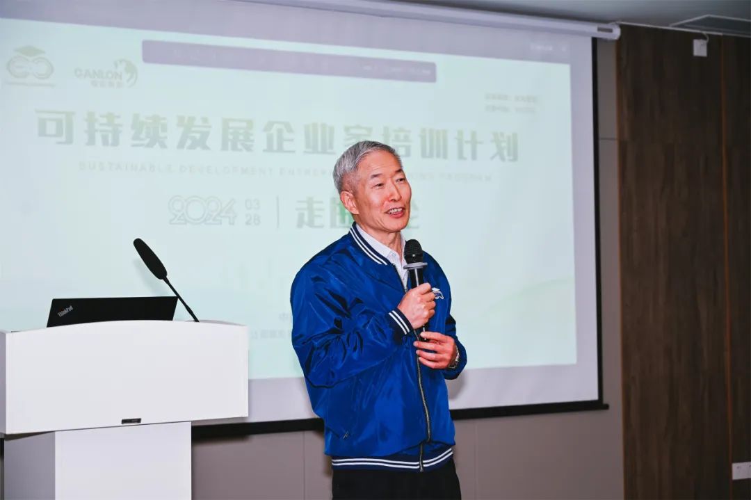 Programme de formation des entrepreneurs en d&eacute;veloppement durable