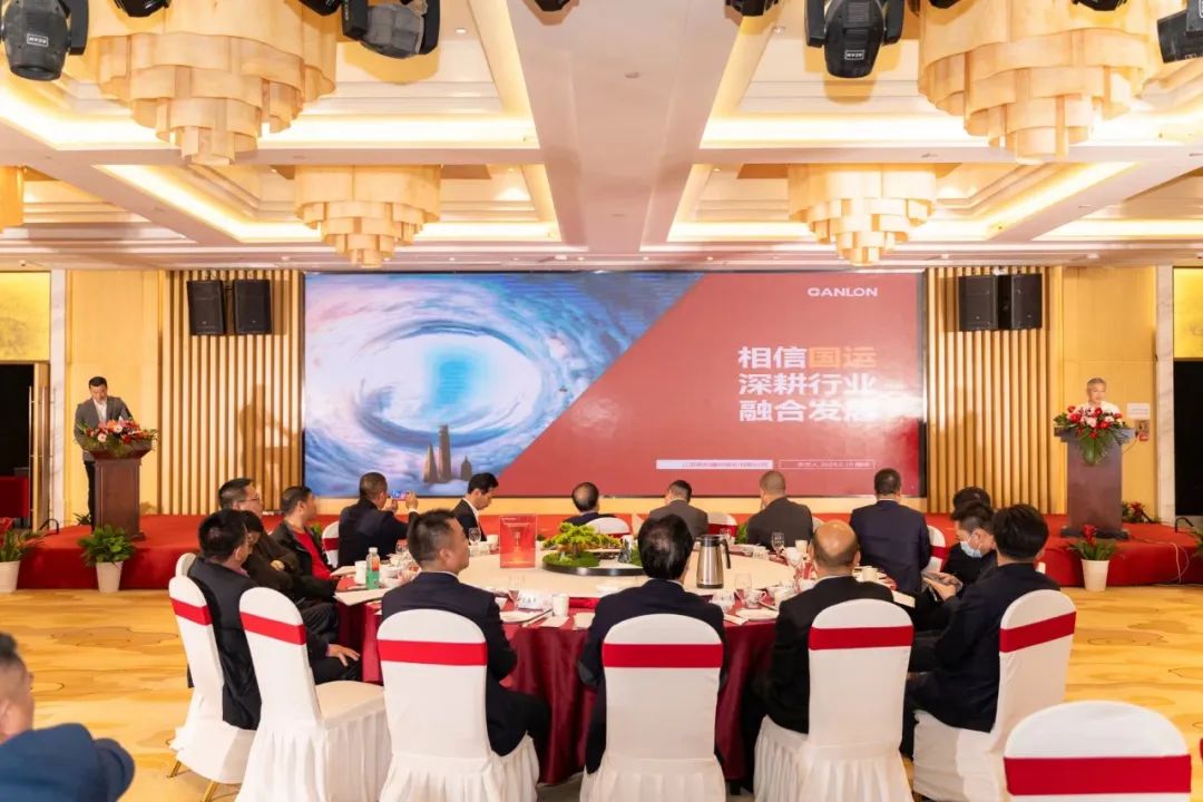 Conf&eacute;rence sur le d&eacute;veloppement de l'industrie de l'imperm&eacute;abilisation des b&acirc;timents de la ville de Liling