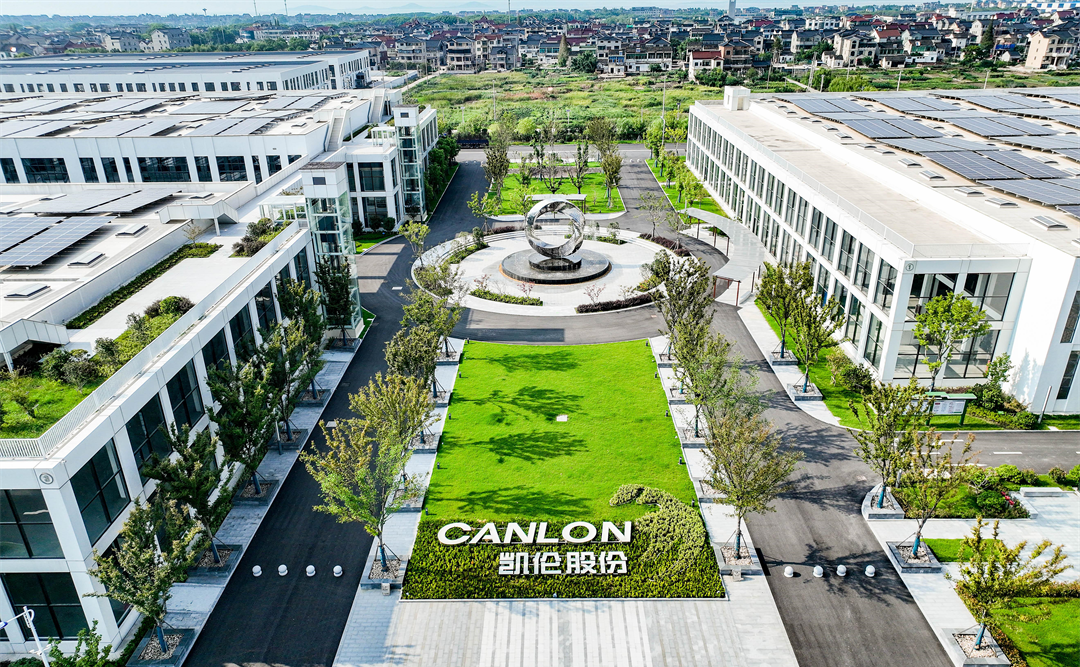Honorer Canon | Le parc industriel de Canlon Polymer est honoré d'être répertorié comme l'usine verte de niveau 2A de Suzhou en 2024 !
