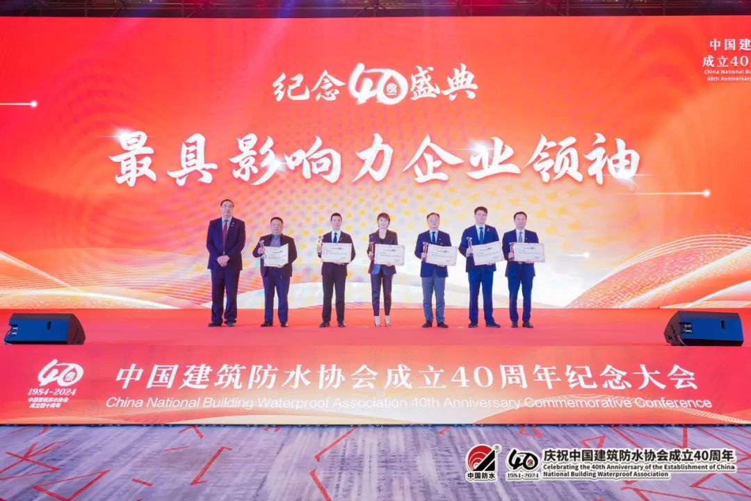 Qian Lindi a remport&eacute; le titre de &laquo;&nbsp;leader commercial le plus influent&nbsp;&raquo;