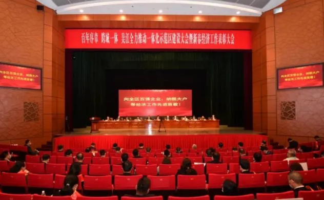 CANLON a remporté plusieurs prix lors de la conférence de reconnaissance du travail économique du Nouvel An