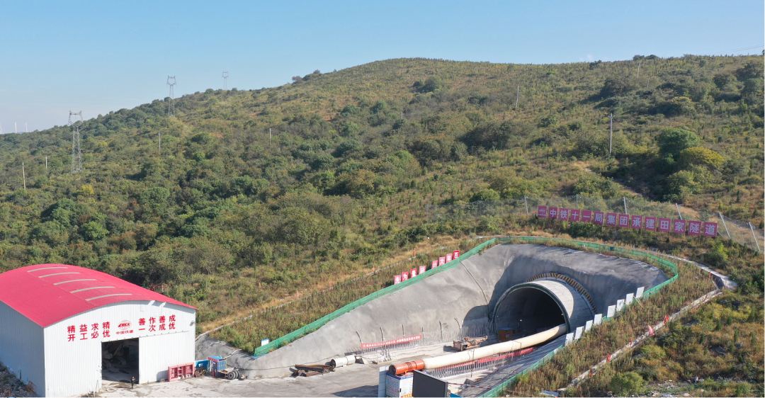 imperm&eacute;abilisation des tunnels