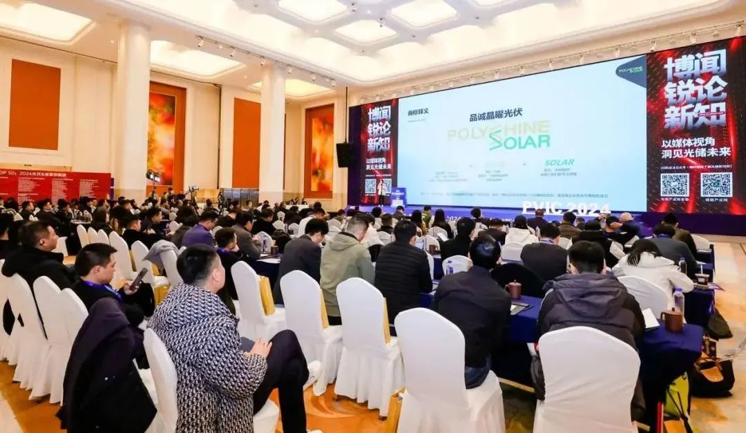 2024 Neuvi&egrave;me Conf&eacute;rence sur l'innovation dans le photovolta&iuml;que et le stockage d'&eacute;nergie (PVIC 2024)