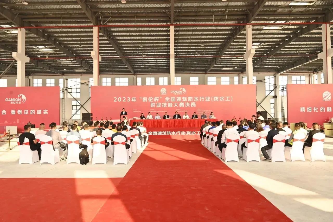 Finales du Concours national de comp&eacute;tences professionnelles des imperm&eacute;abilisateurs &laquo; Coupe Canlon &raquo; 2023