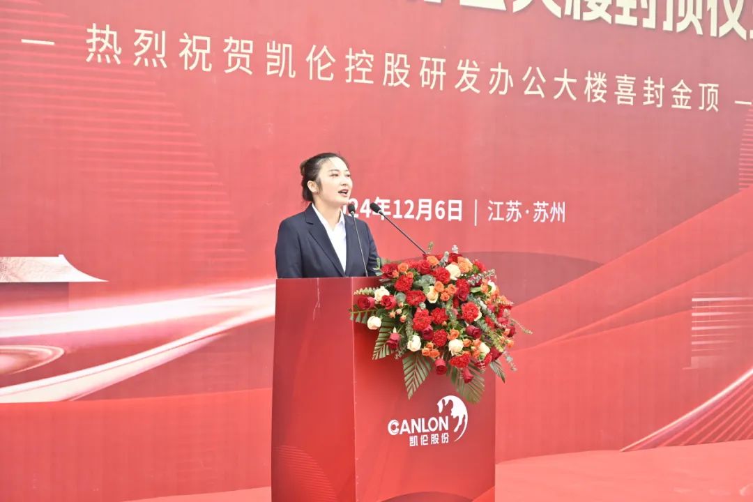 Hu Xiaoli, repr&eacute;sentant des salari&eacute;s de Canon