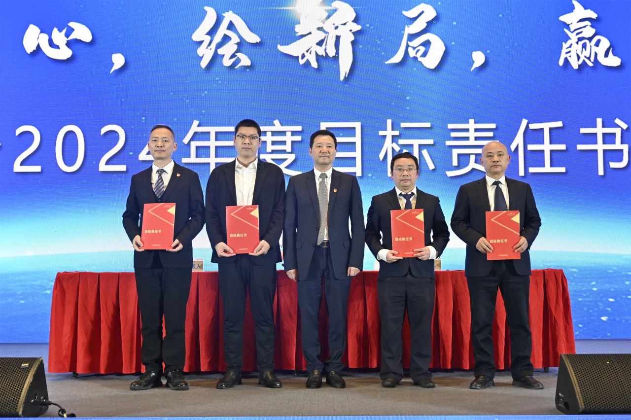 Mention &eacute;logieuse annuelle Canlon 2023 et r&eacute;union de mobilisation du Nouvel An 2024