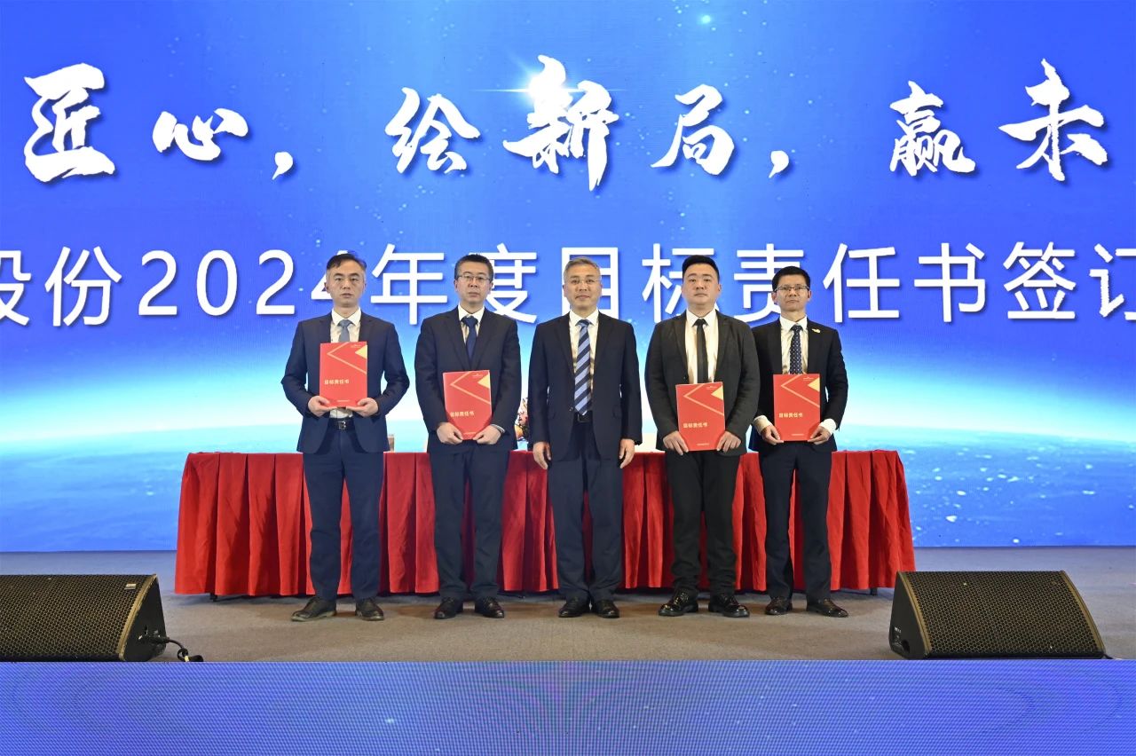 Mention &eacute;logieuse annuelle Canlon 2023 et r&eacute;union de mobilisation du Nouvel An 2024