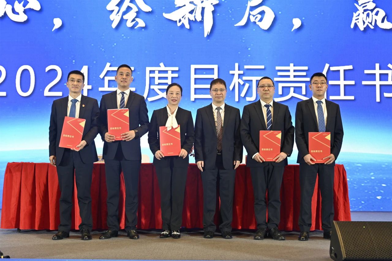 Mention &eacute;logieuse annuelle Canlon 2023 et r&eacute;union de mobilisation du Nouvel An 2024