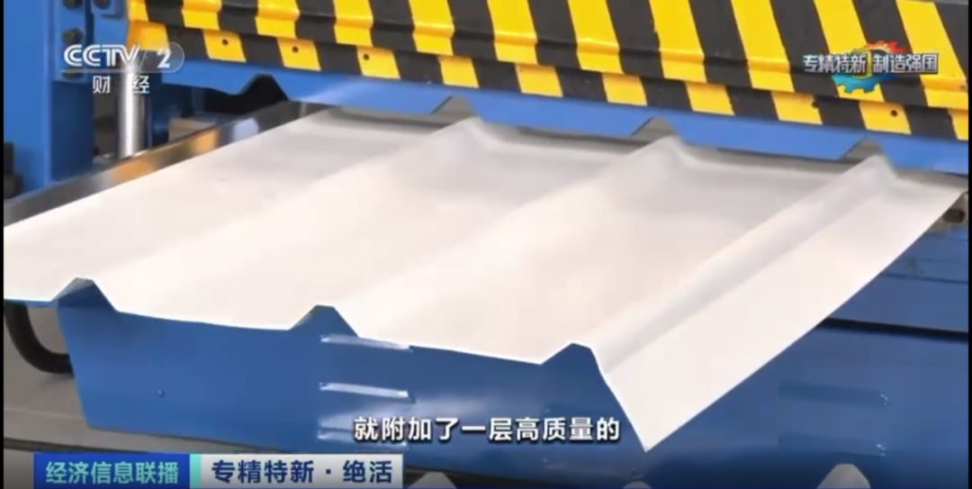 Panneau int&eacute;gr&eacute; Canon TMP