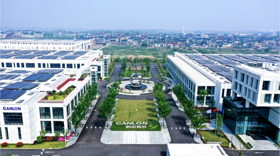 Canon progressiste |Joignez-vous aux meilleures entreprises chinoises pour créer Quanyu Low Carbon (Shenzhen) Technology Co., Ltd.