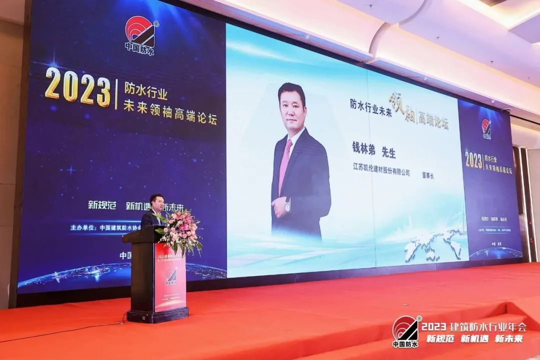 M. Qian Lindi, pr&eacute;sident de Canon