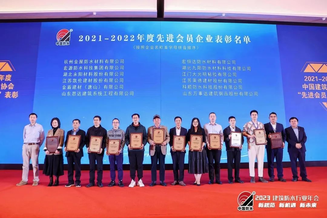 liste de mentions &eacute;logieuses des entreprises membres avanc&eacute;es pour 2021-2022