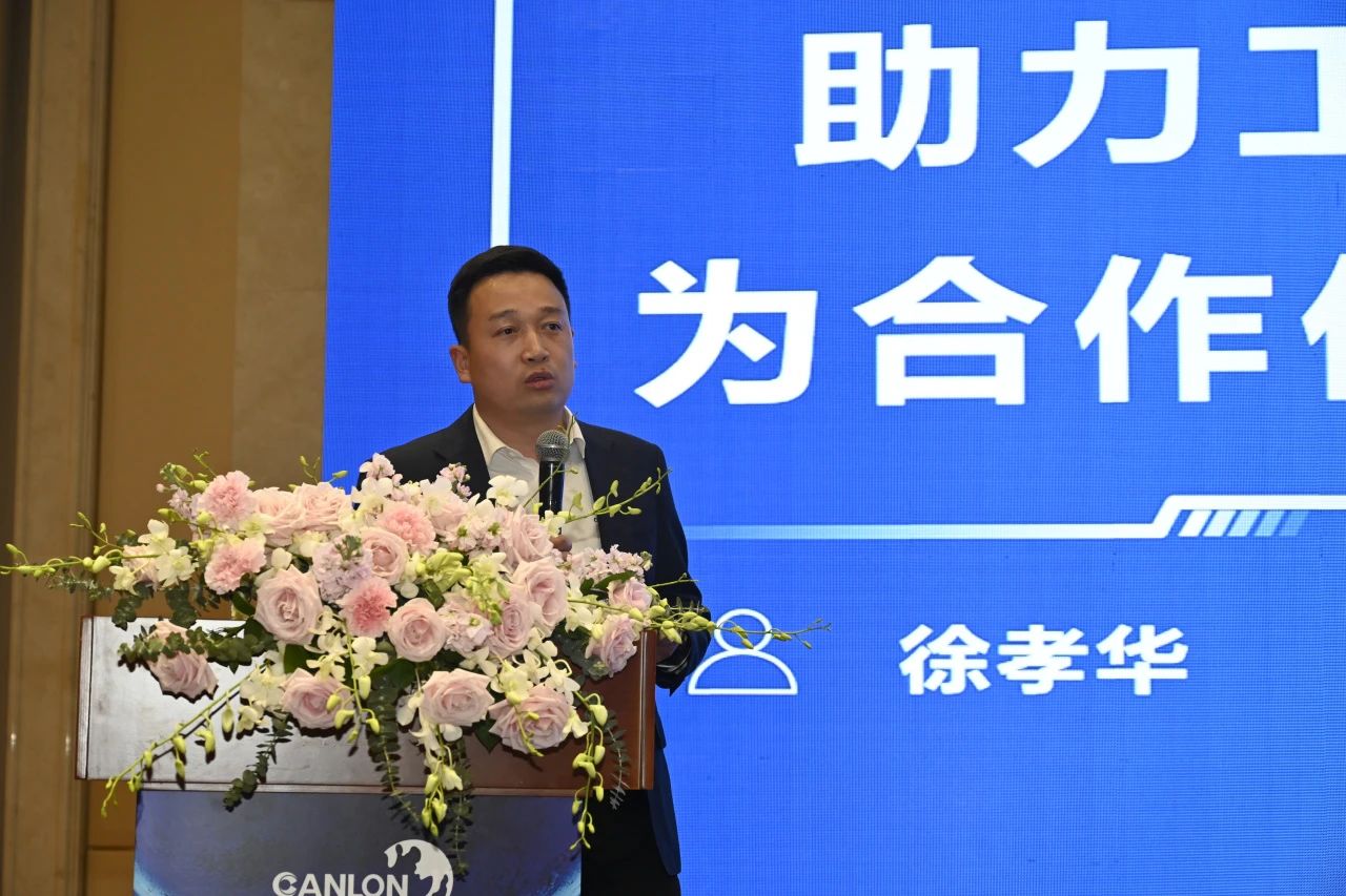 Le 2e Forum sur la cr&eacute;ation de richesse &agrave; faible &eacute;mission de carbone de Canlon