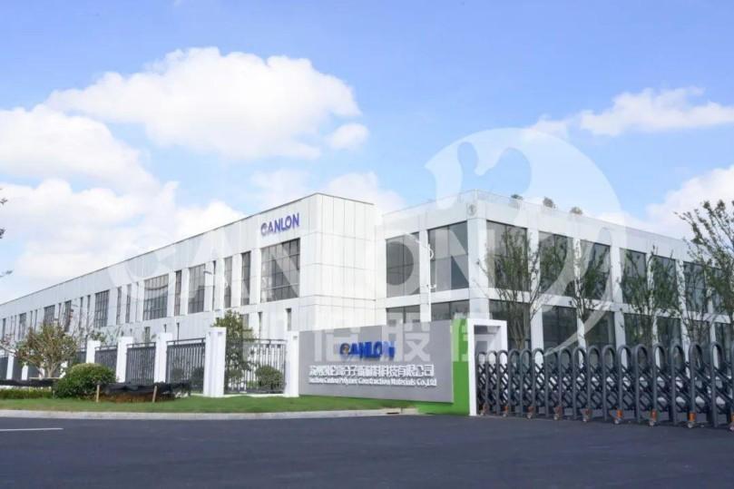 Honor Canlon | Canlon a remporté le prix 2024 'Technology Innovation Award ' de la China Steel Structure Association