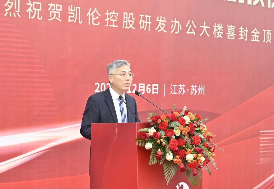 Li Zhongren, pr&eacute;sident de Canon