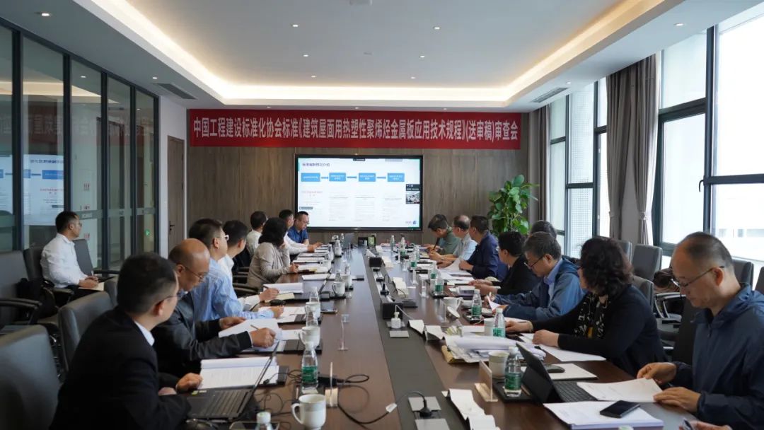 Polyol&eacute;fines thermoplastiques pour toitures de b&acirc;timents Sp&eacute;cification technique pour application de t&ocirc;le