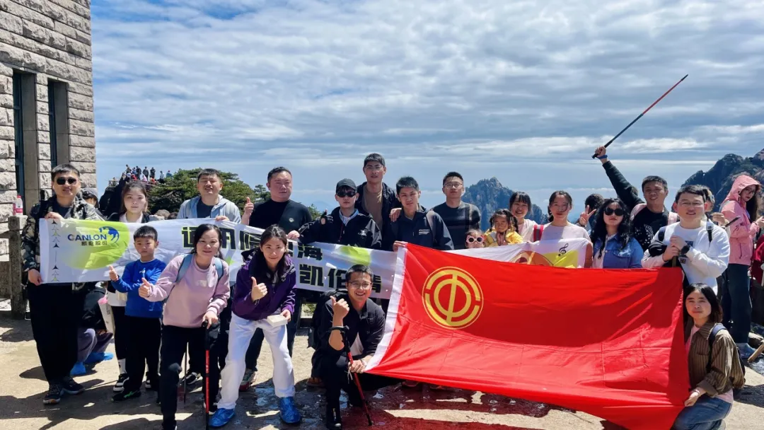 &eacute;quipe d'&eacute;tanch&eacute;it&eacute; canon