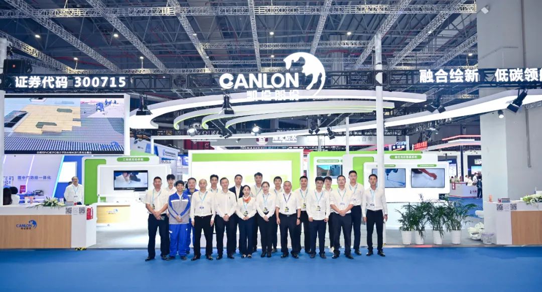 CANLON invite sinc&egrave;rement davantage de partenaires &agrave; visiter notre stand&nbsp;!