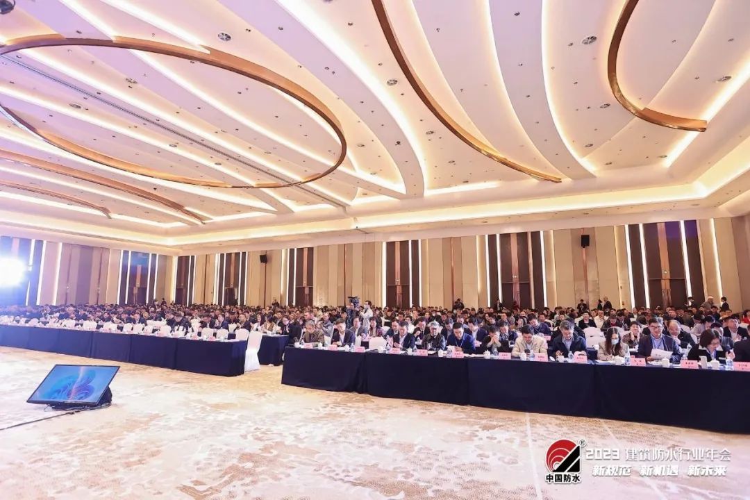 Conf&eacute;rence annuelle de l'industrie de l'imperm&eacute;abilisation de la construction