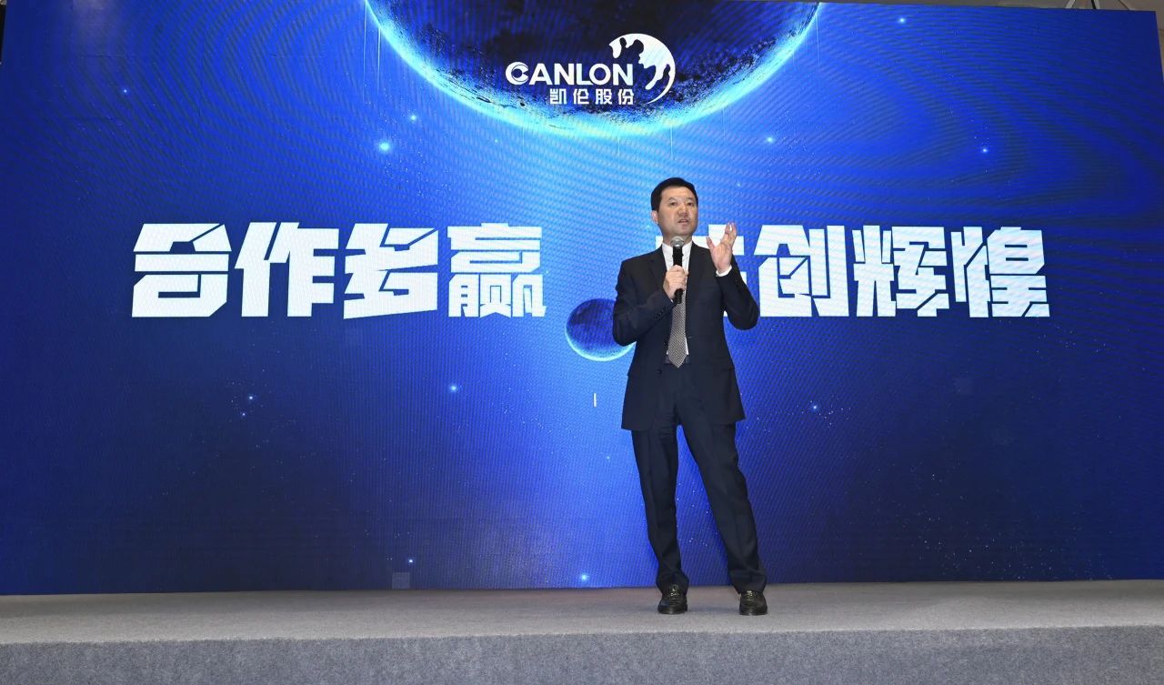 Le 2e Forum sur la cr&eacute;ation de richesse &agrave; faible &eacute;mission de carbone de Canlon