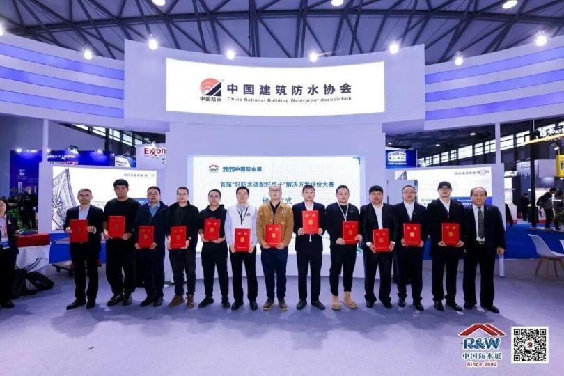 Focus sur Canon | Une bonne étanchéité pour de bonnes maisons ! Le revêtement imperméable en polyuréthane sans solvant MPU-N de Canlon remporte le deuxième prix