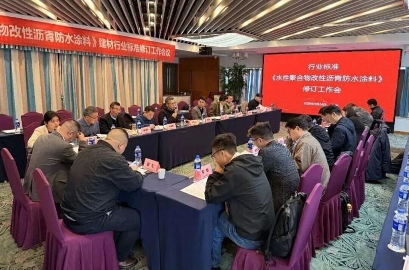 Focus sur Canon | Promouvoir un développement de haute qualité de l'industrie : Canlon participe à la réunion de révision de trois normes nationales (TPO/PVC/CPE) et d'une norme de l'industrie