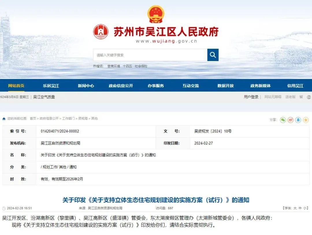 logement &eacute;cologique