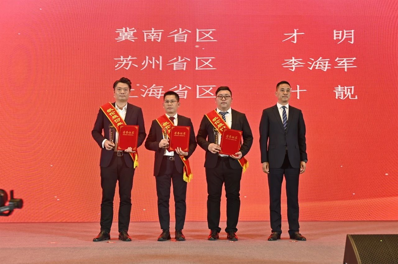 Mention &eacute;logieuse annuelle Canlon 2023 et r&eacute;union de mobilisation du Nouvel An 2024