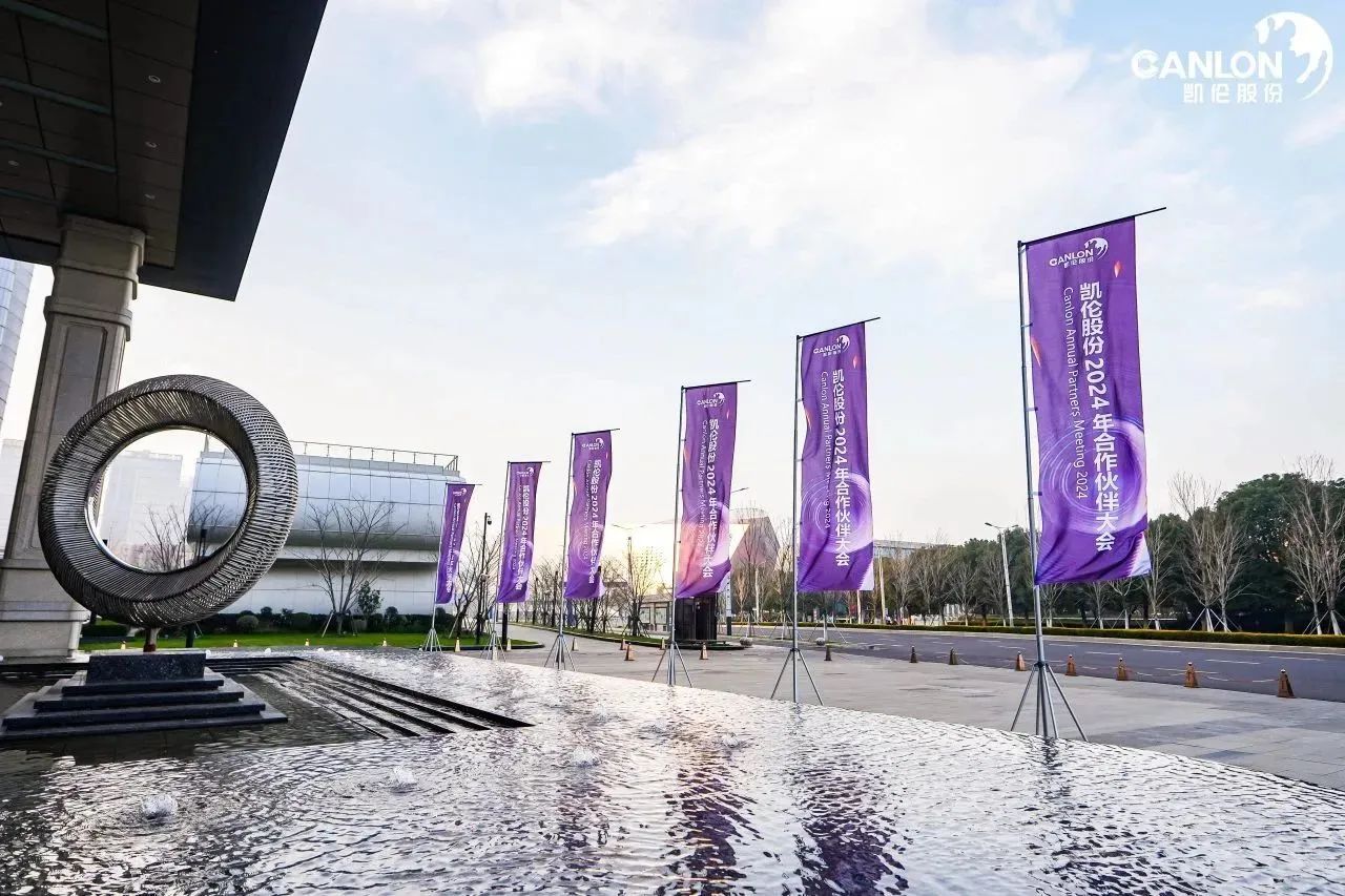 Imperm&eacute;abilisation Canon