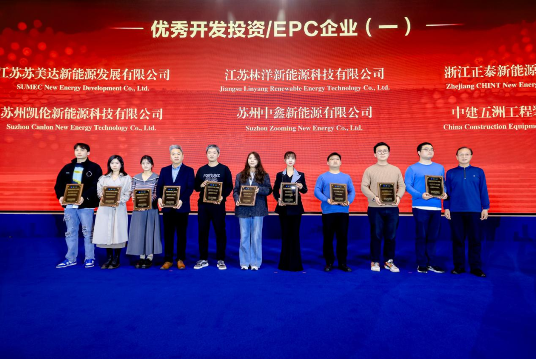  Suzhou Canlon Nouvelle technologie &eacute;nerg&eacute;tique Co., Ltd.