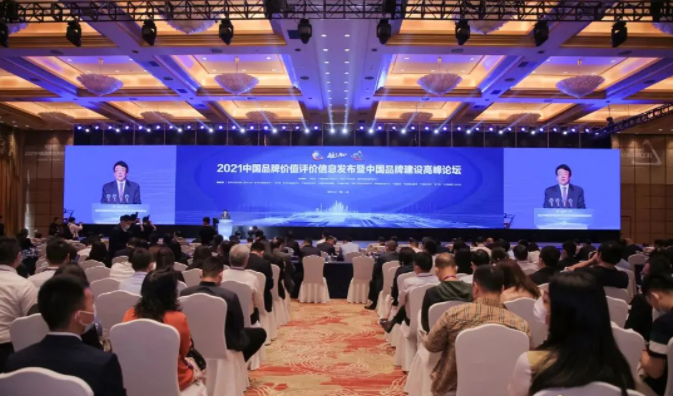 Focus sur CANLON |Valeur de marque de 703 millions de yuans !Le China Brand Building Summit Forum 2021 dévoile l'évaluation de la valeur de la marque