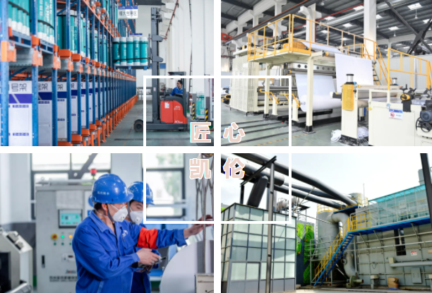 Gloire CANLON |CANLON a remporté le prix de qualité du gouverneur de la province du Jiangsu 2021 (prix de nomination)