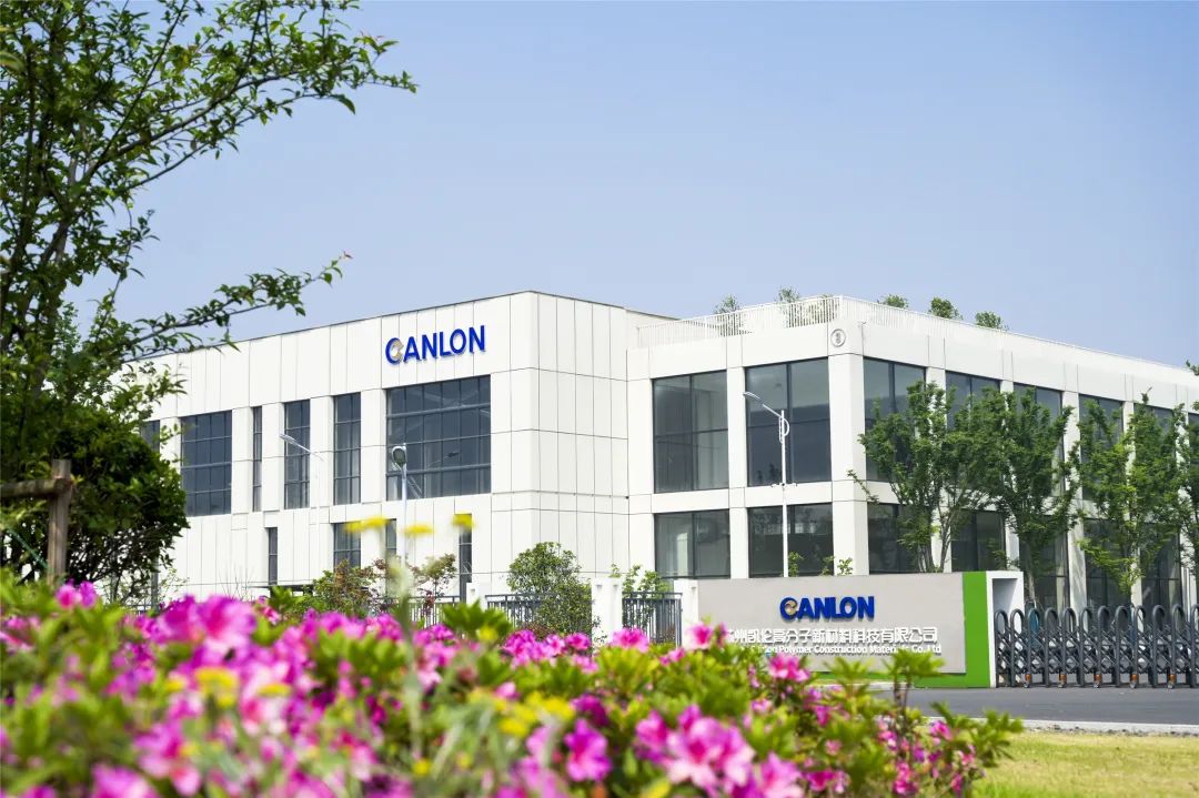 Canon entreprenant |Canlon a été présélectionné pour le catalogue d'approvisionnement centralisé de deuxième niveau 2023-2025 des routes et ponts chinois
