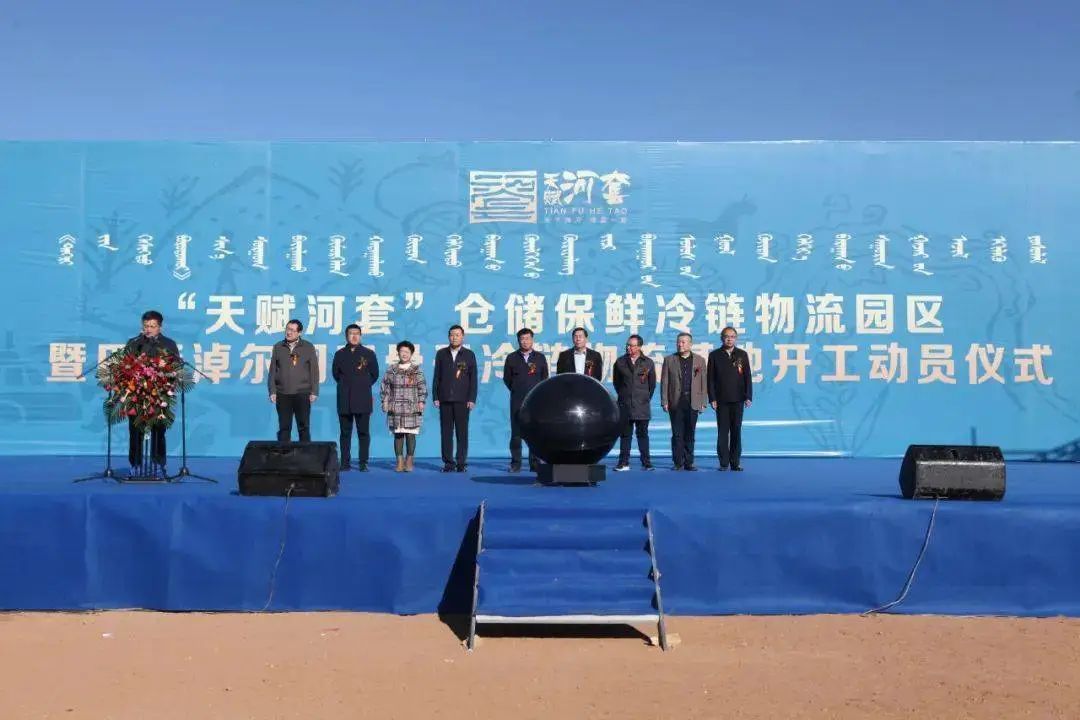 Bayannuur en Mongolie int&eacute;rieure