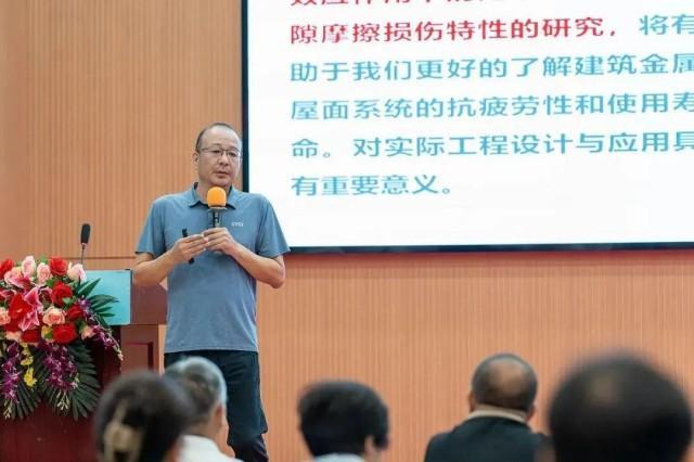 Xin Zhiyong, vice-pr&eacute;sident de la branche des syst&egrave;mes de cl&ocirc;ture de la China Steel Structure Association, a prononc&eacute; un discours