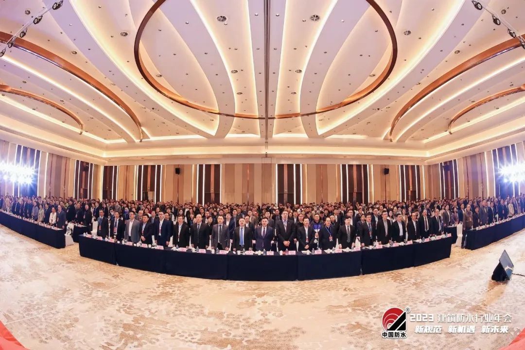 Conf&eacute;rence annuelle de l'industrie de l'imperm&eacute;abilisation de la construction