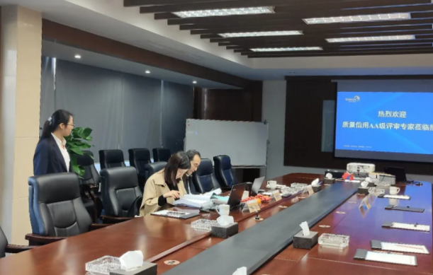 CANLON a été sélectionnée comme entreprise de qualité AA dans la province du Jiangsu pour le crédit de qualité des entreprises industrielles en 2020