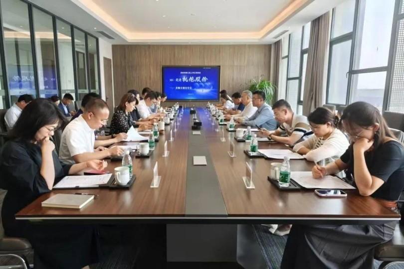 Concentrez-vous sur canlon | Partage d'expérience de fusions et acquisitions et discutant de l'intégration industrielle - Suzhou Wujiang District cotée Association des entreprises Visites Canlon